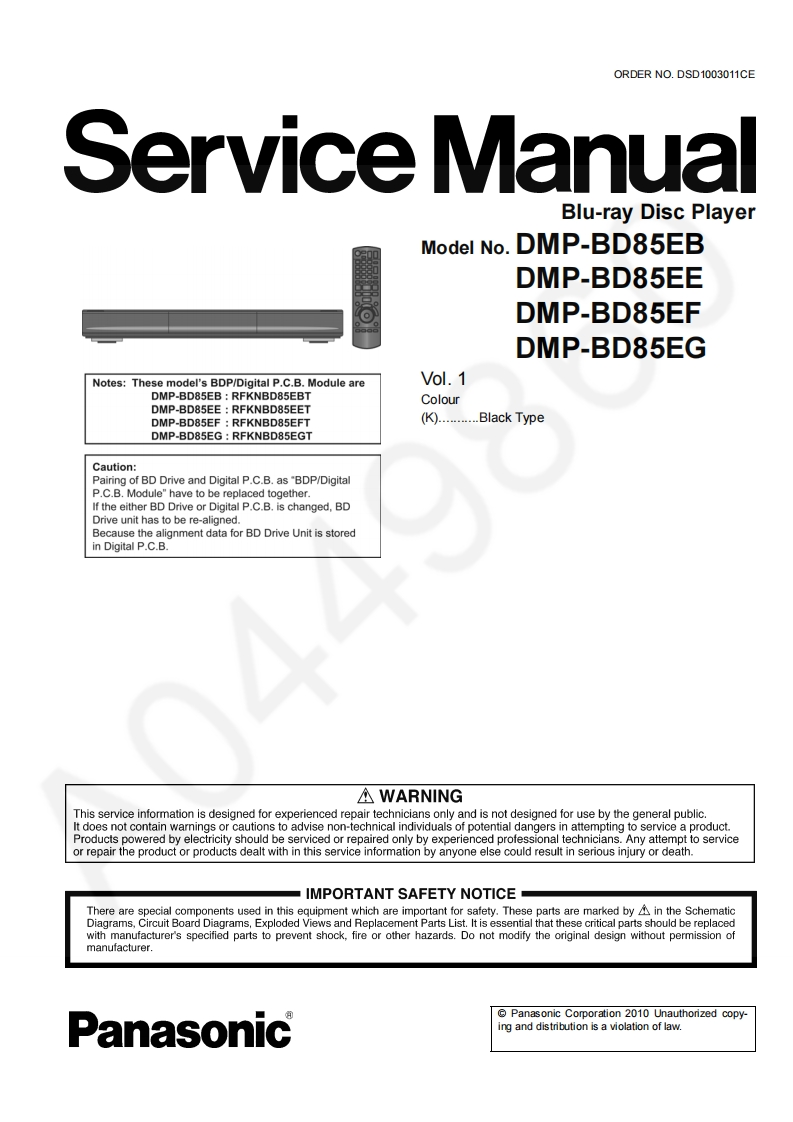 松下DMP-BD85维修手册