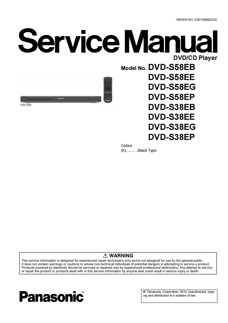 松下DVD-S38E维修手册