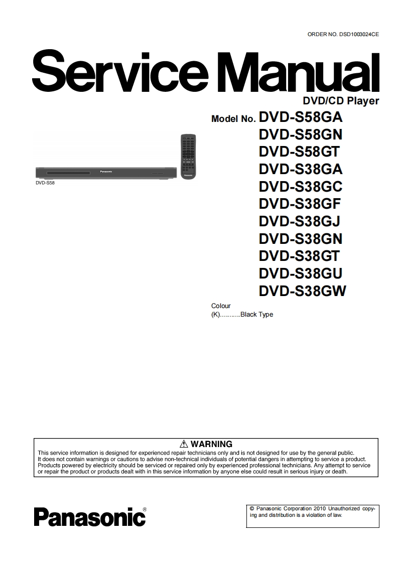 松下DVD-S38G维修手册