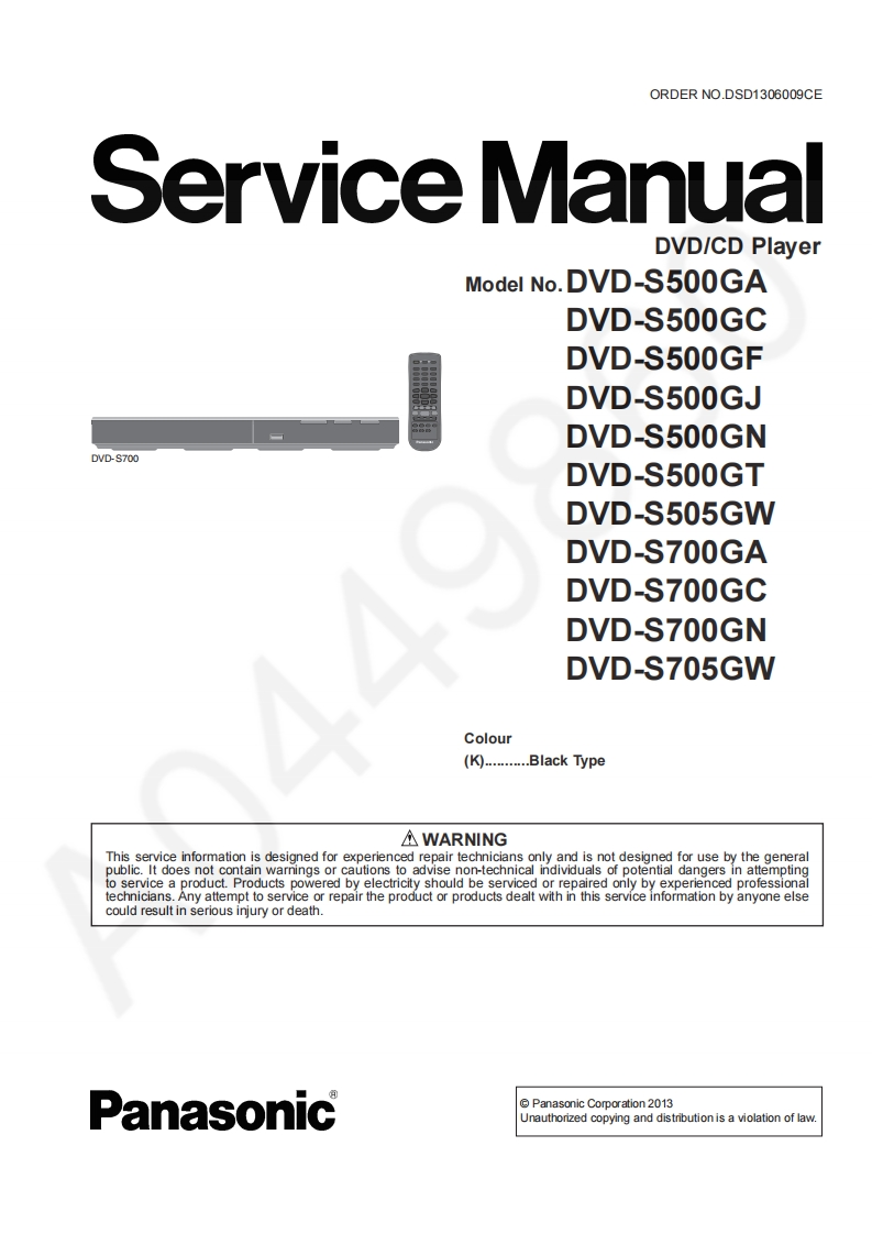 松下DVD-S500G维修手册