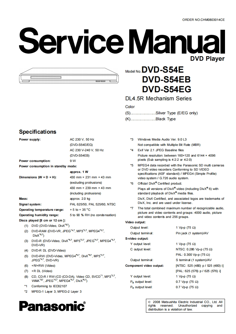 松下DVD-S54E维修手册