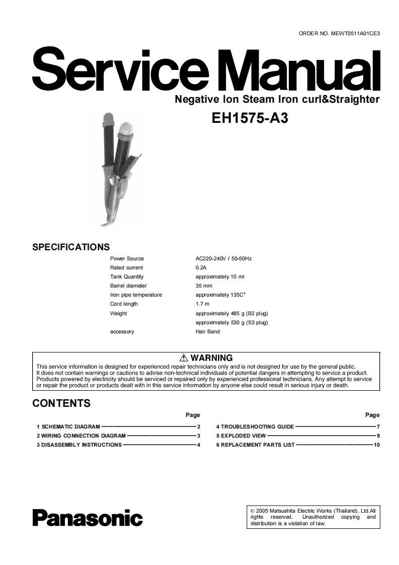 松下EH1575维修手册