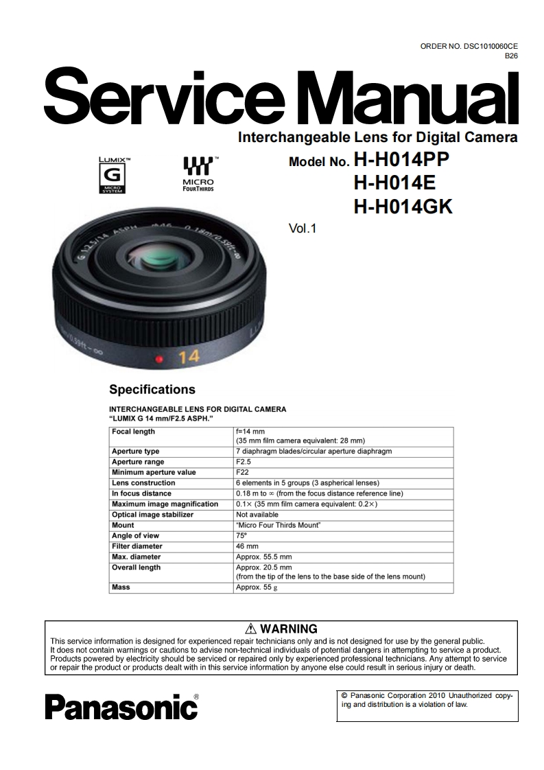 松下H-H014维修手册