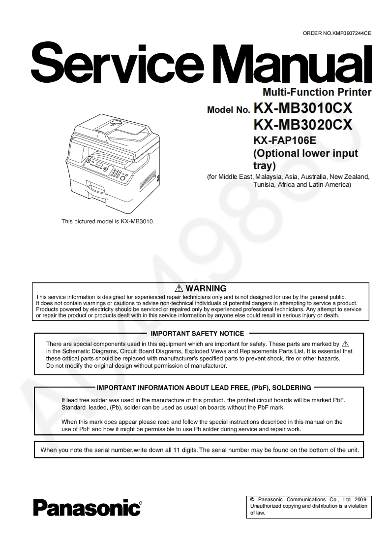 松下KX-MB3010CX维修手册