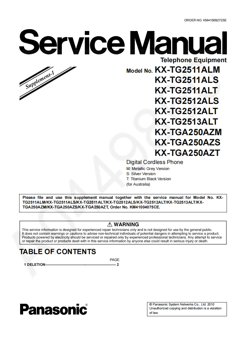 松下KX-TG2511-Sup1维修手册