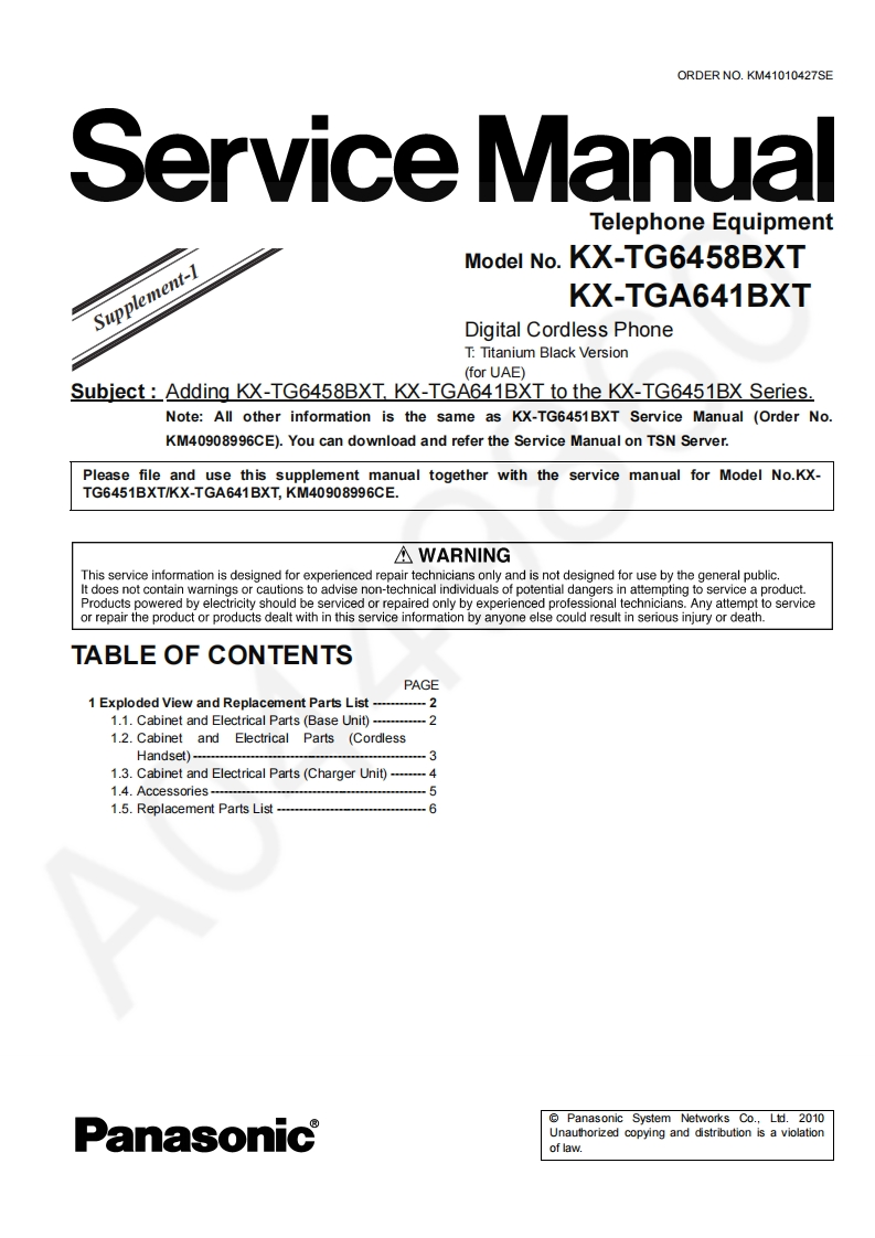 松下KX-TG6458BX维修手册
