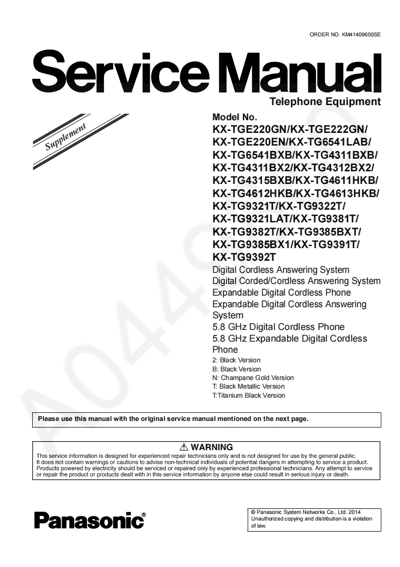 松下KX-TG6541BXB维修手册