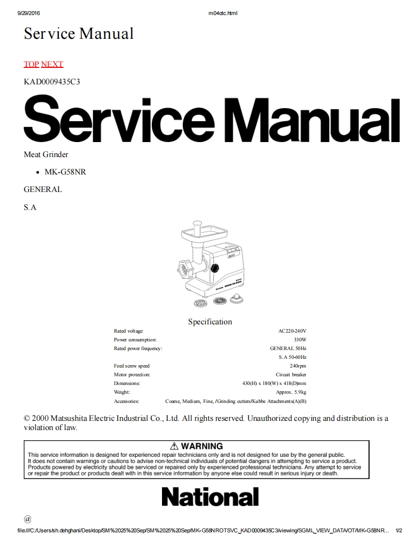 松下MK-G58NR维修手册
