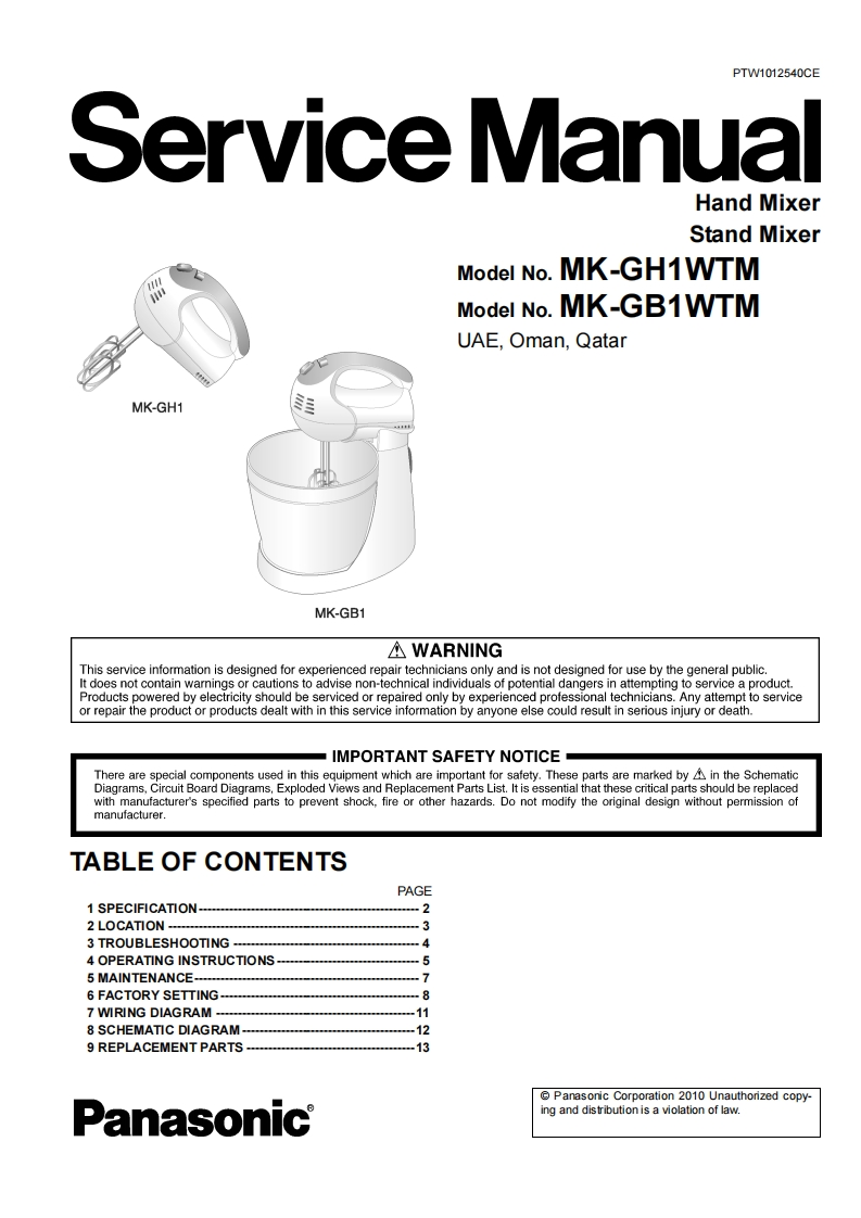 松下MK-GB1WTM维修手册