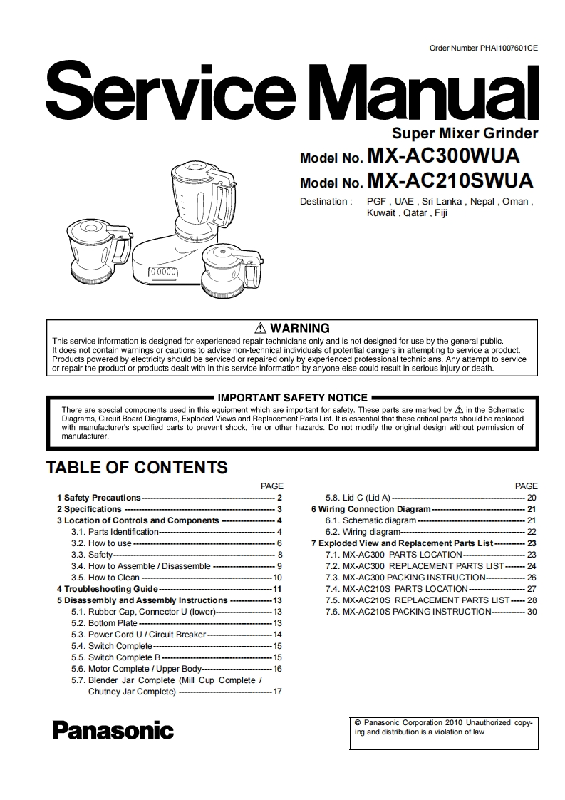 松下MX-AC210SWUA维修手册