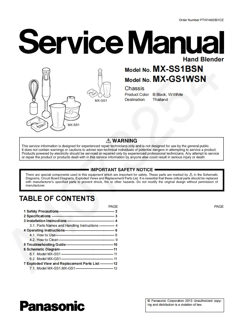松下MX-GS1WSN维修手册