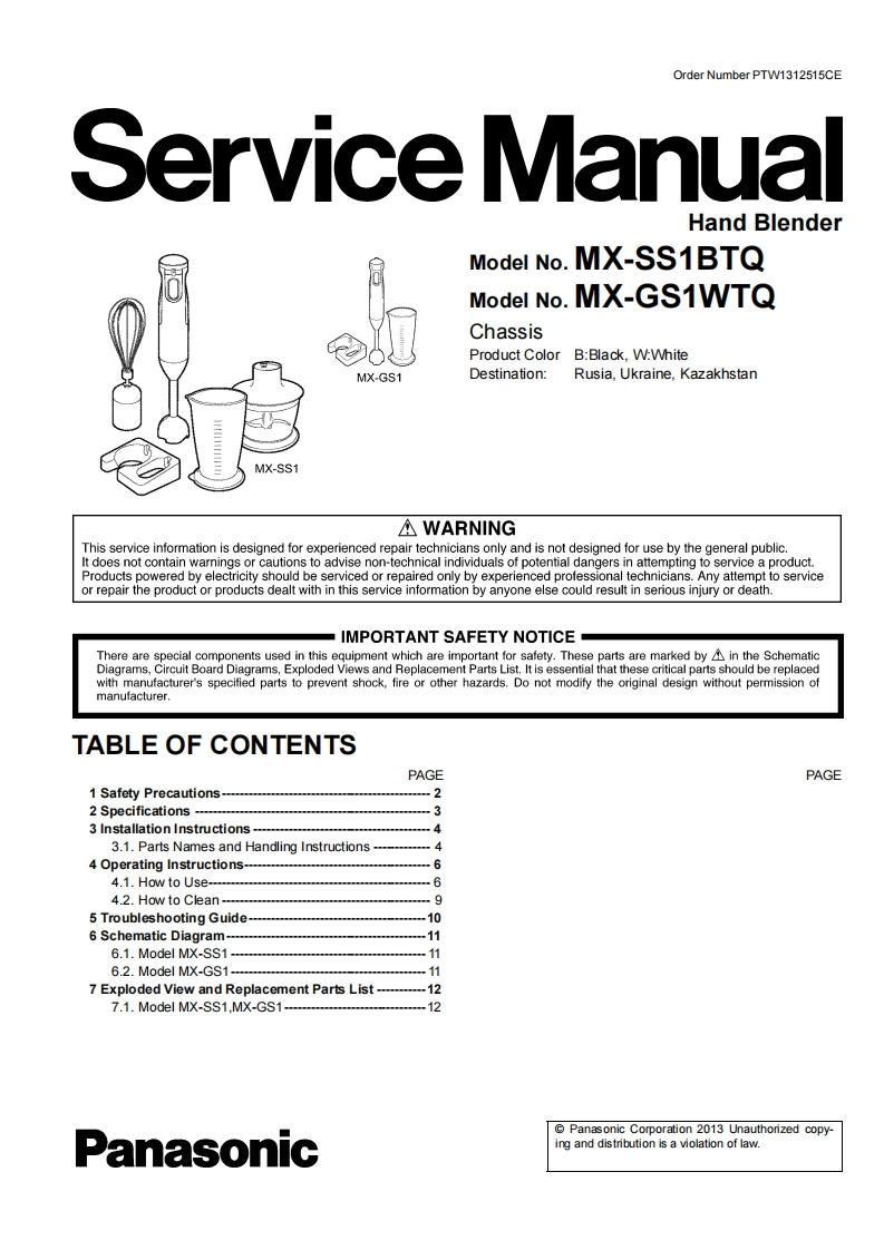 松下MX-GS1WTQ维修手册
