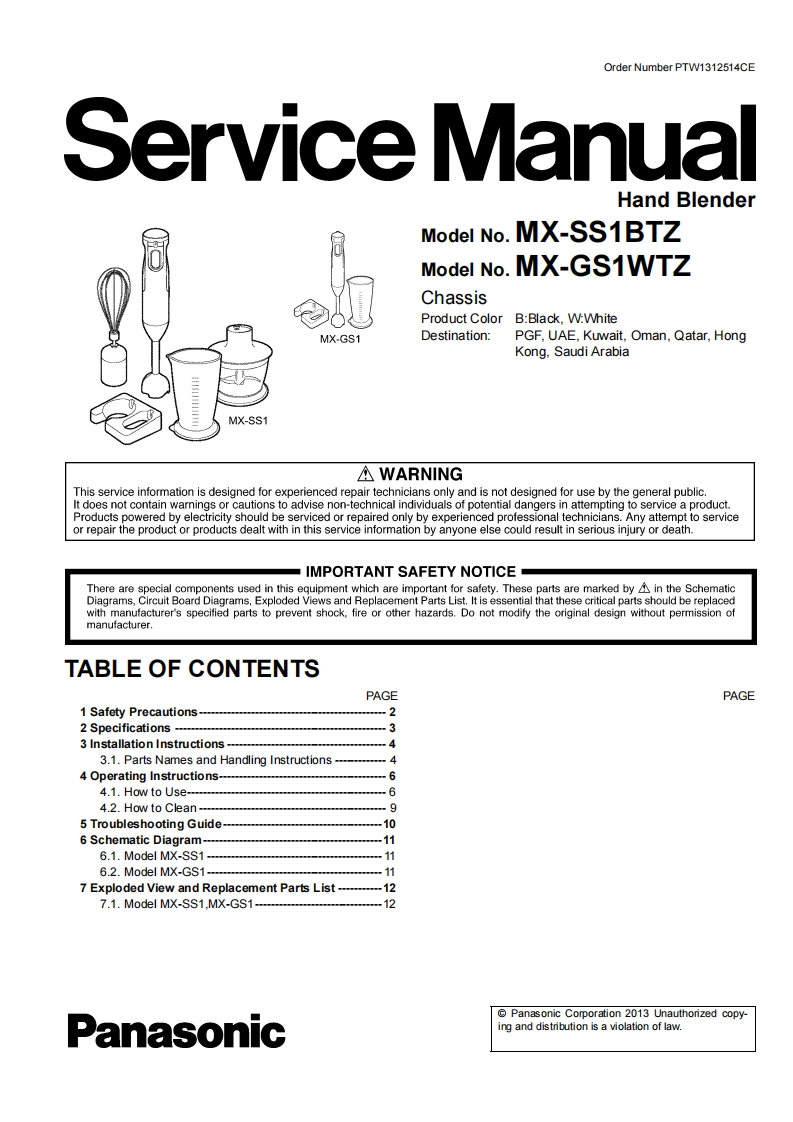 松下MX-GS1WTZ维修手册