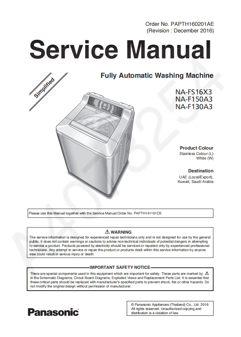 松下NA-F150A3维修手册