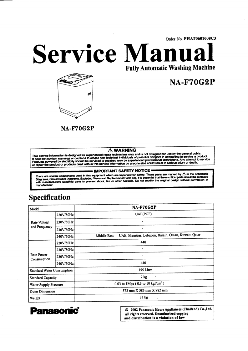 松下NA-F70G2P维修手册