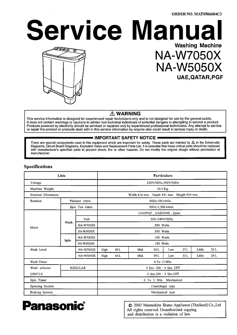 松下NA-W5050X维修手册