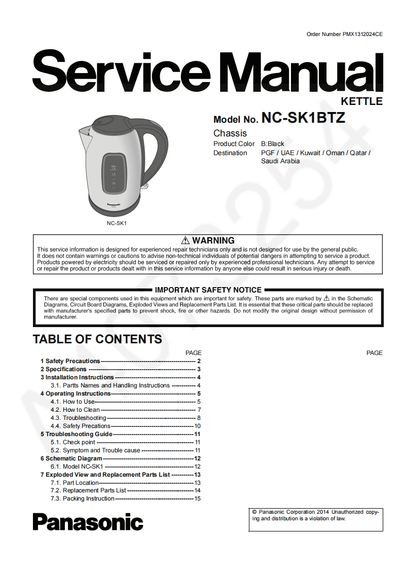 松下NC-SK1BTZ维修手册
