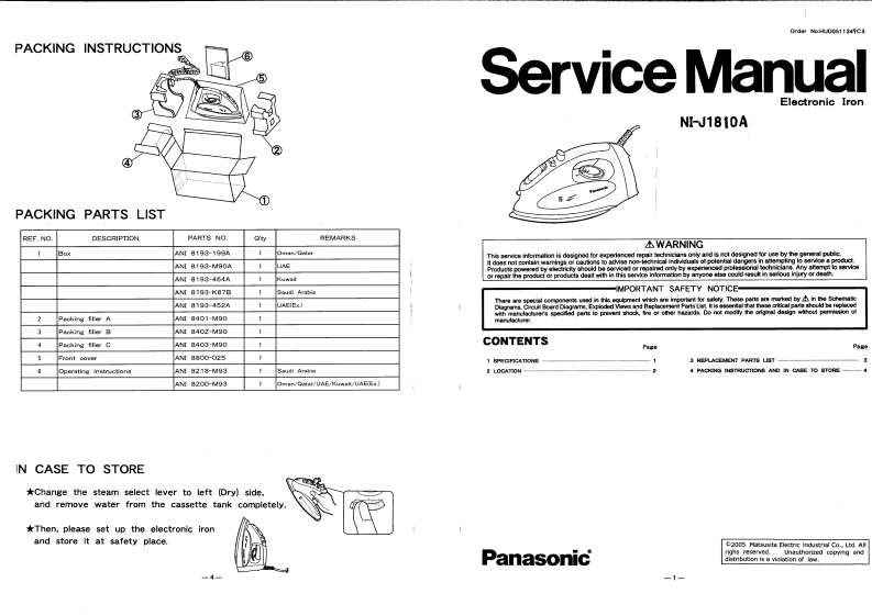 松下NI-J1810A维修手册