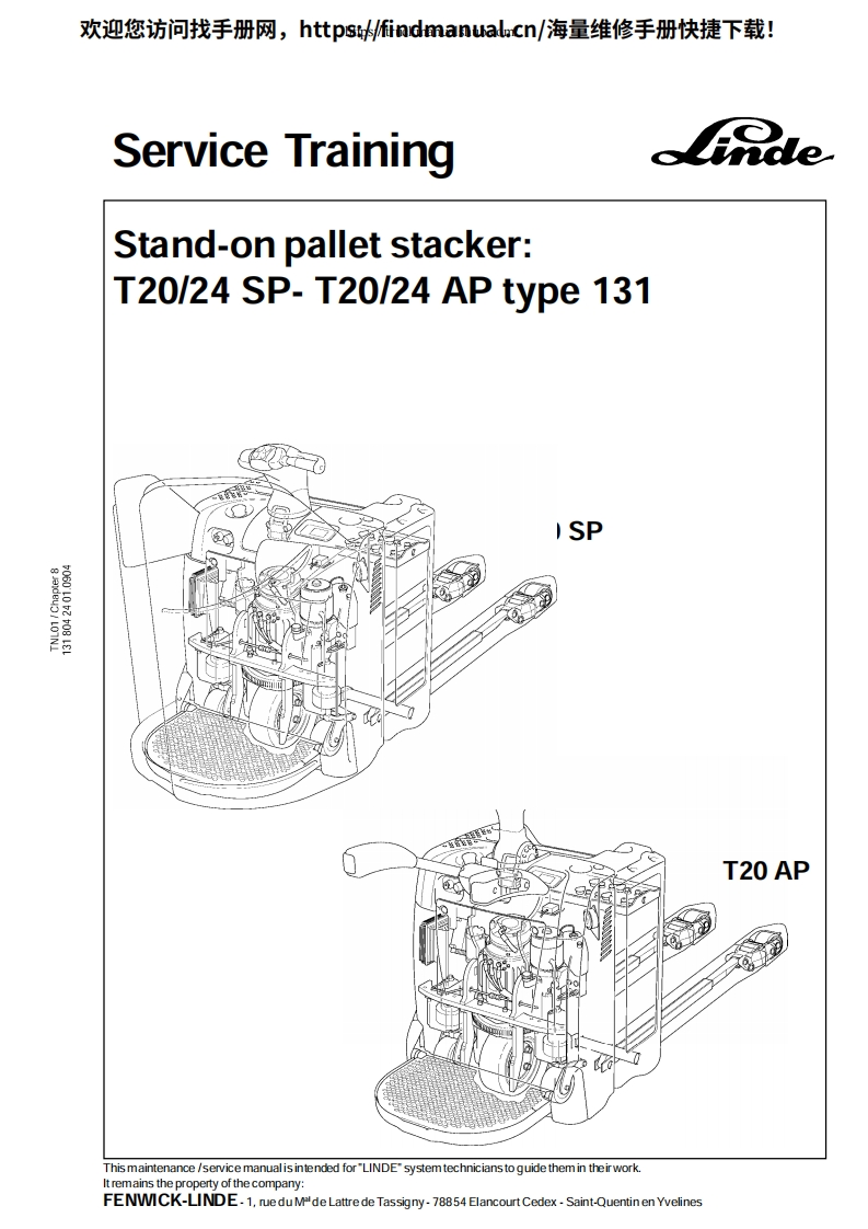 林德叉车Linde-T20-Pallet-Truck-Service-Manual维修手册含电器液压原理图-找手册网