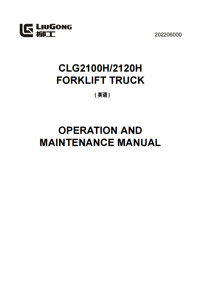 柳工CLG2100H-2120H-Operating-manual操作与维修维护手册含电器液压原理图-找手册网