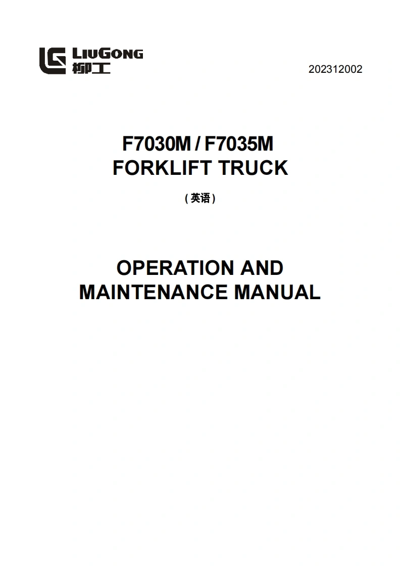 柳工F7030MF7035M内燃平衡重式叉车产品使用维护说明书-EN-202312002-找手册网