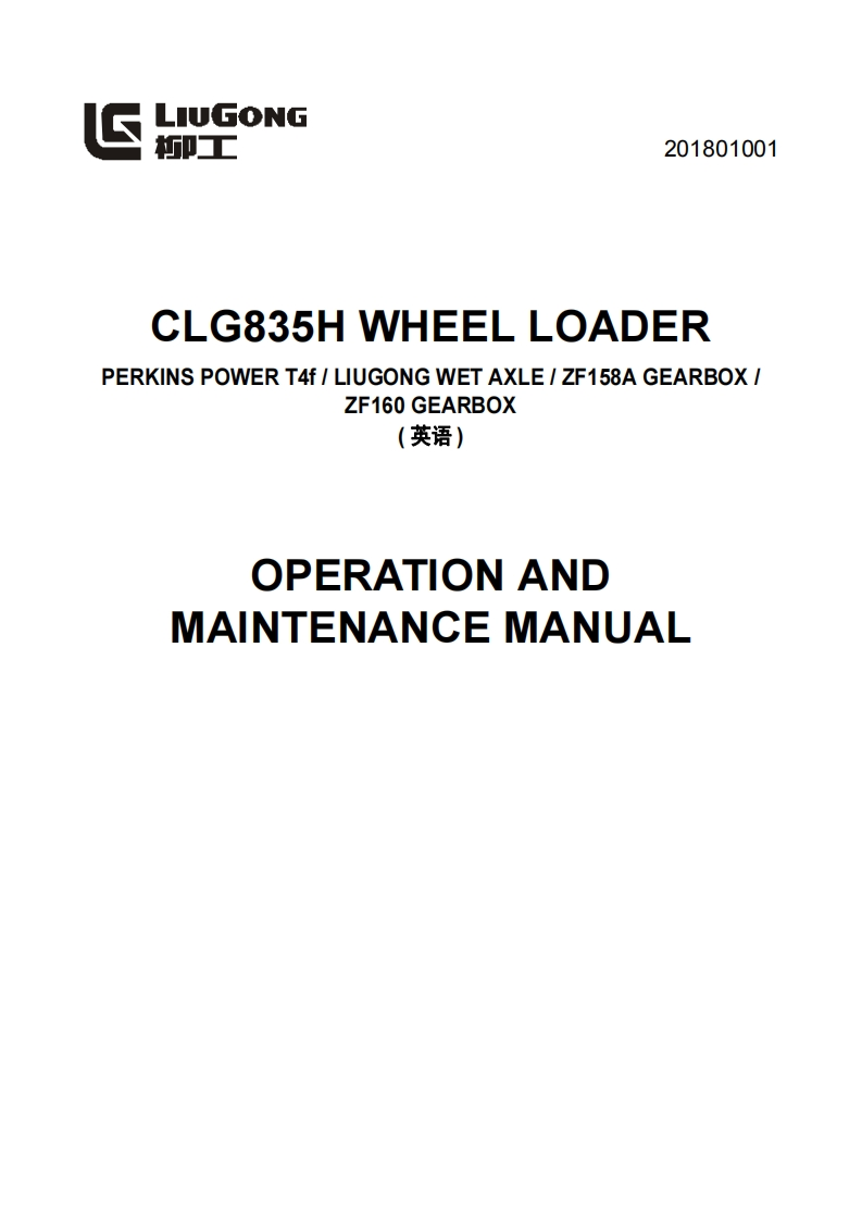 柳工LiuGong-CLG835H-Wheel-Loader-Operators-and-Maintenance-Manual-PDF装载机维修手册