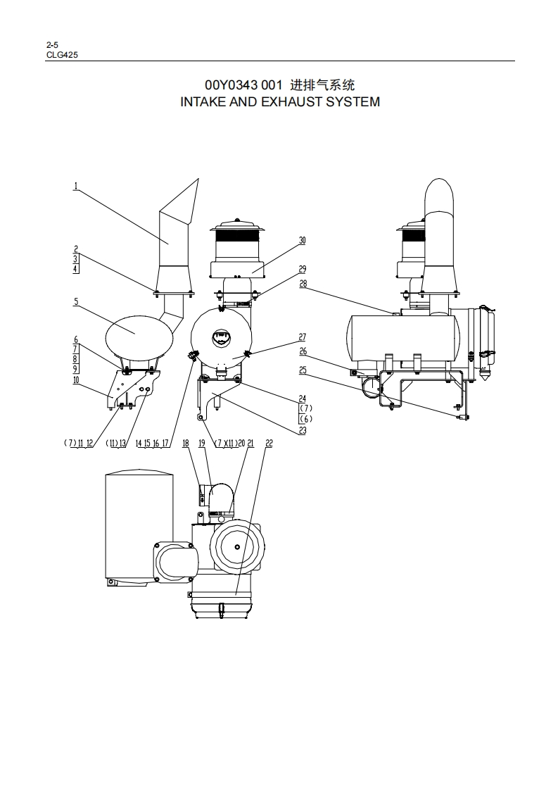 柳工Liugong_CLG425零部件目录手册图册