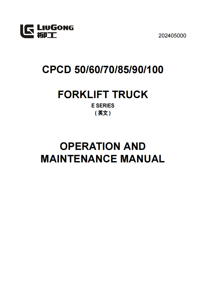 柳工叉车CPCD50-100-E-Series-驾驶与维修维护手册