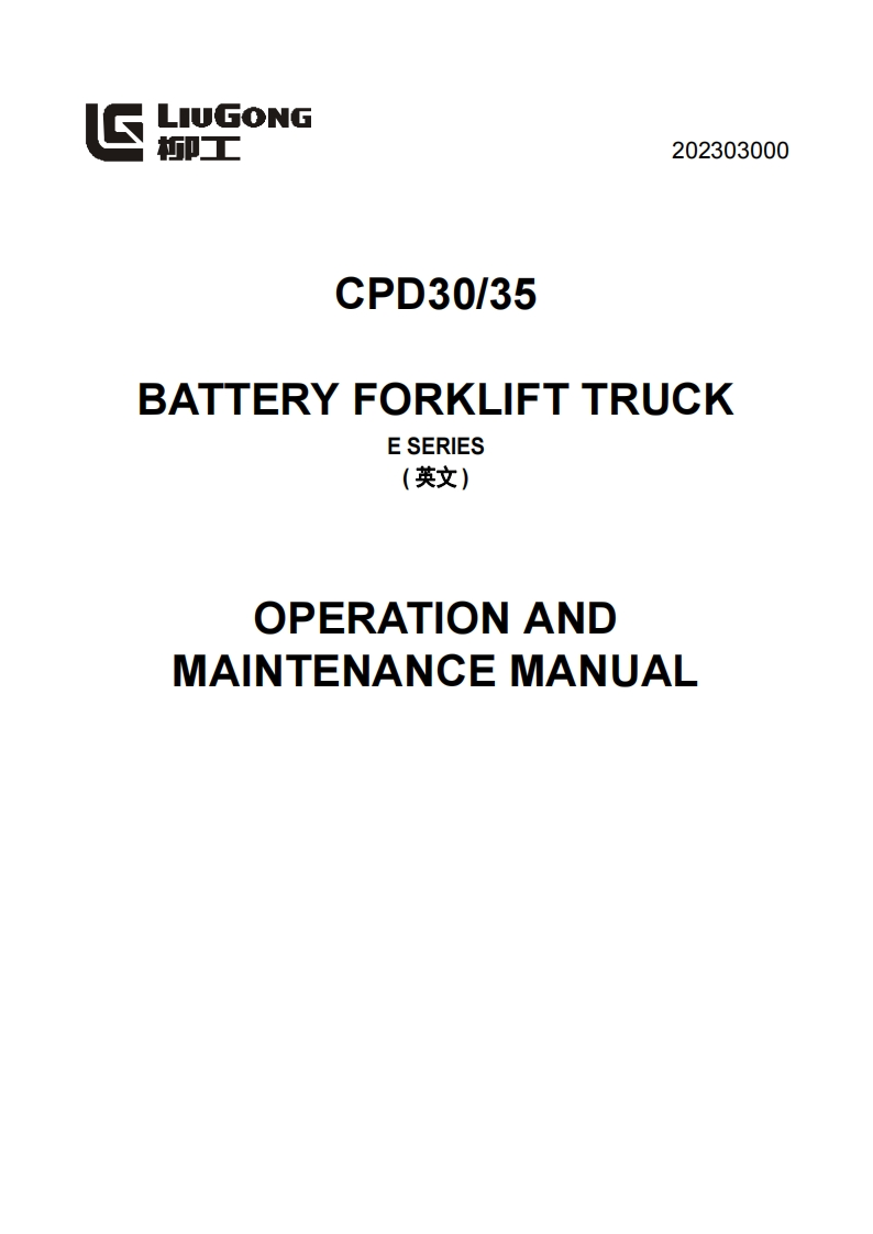 柳工叉车CPD型3.0-3.5tE系列蓄电池叉车使用维护说明书-EN-202303000
