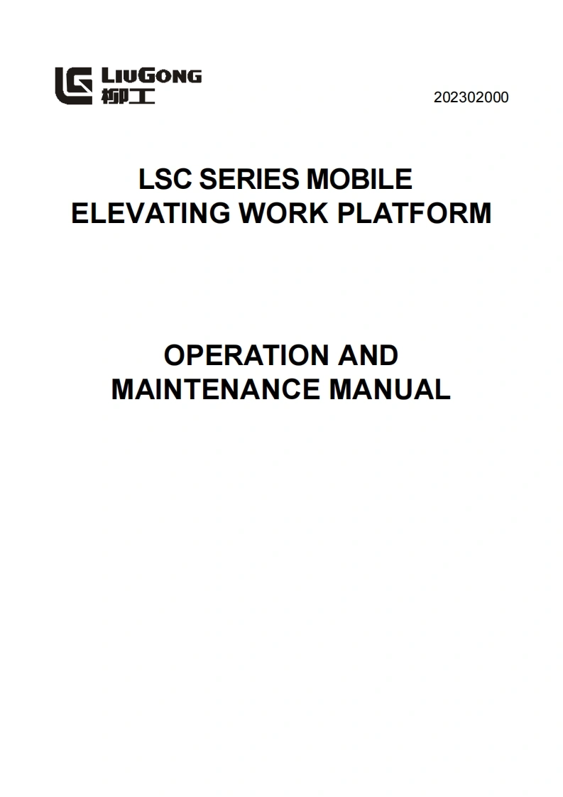 柳工柳工LSC系列高空作业平台操作与维护手册零部件目录手册图册-找手册网