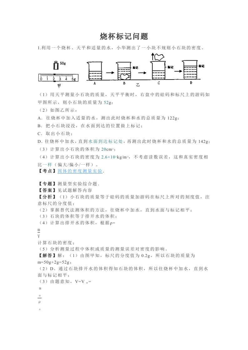 标记问题222新质力文库 - 聚焦新质生产力发展的数字化知识库_行业洞察 / 理论成果 / 实践指南免费下载新质力文库