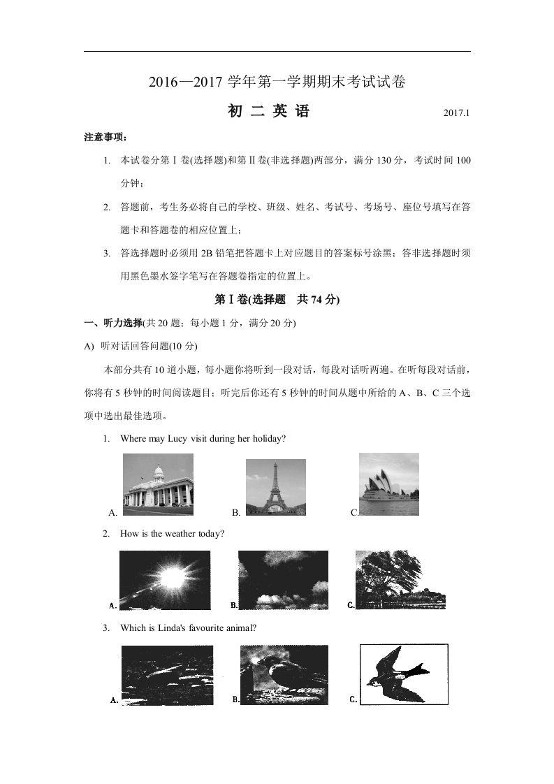 江苏省苏州常熟市2016-2017学年初二上学期期末考试英语试题