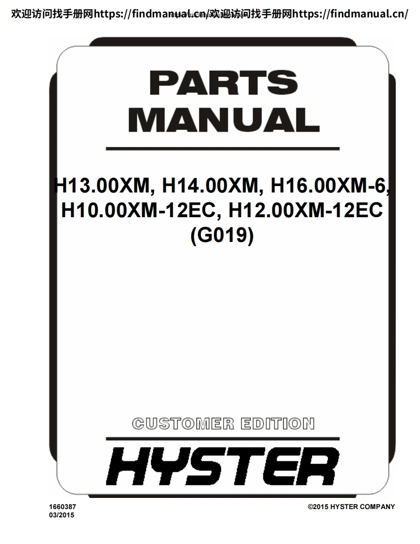 海斯特叉车Hyster-H13.00XM--H14.00XM--H16.00XM-6--H10.00XM-12EC--H12.00XM-12EC-(G019)-Parts-Manual维修手册含电器液压原理图
