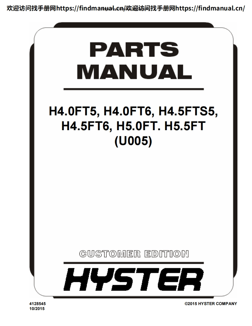 海斯特叉车Hyster-H4.0FT5--H4.0FT6--H4.5FTS5--H4.5FT6--H5.0FT.-H5.5FT-(U005)-Parts-Manual维修手册含电器液压原理图