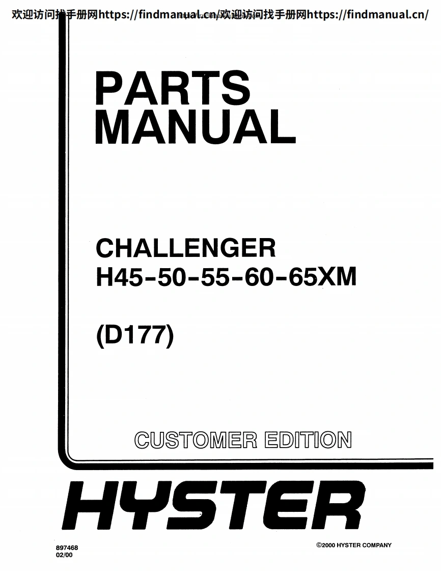 海斯特叉车Hyster-H45-50-55-60-65XM-(D177)-Parts-Manual维修手册含电器液压原理图