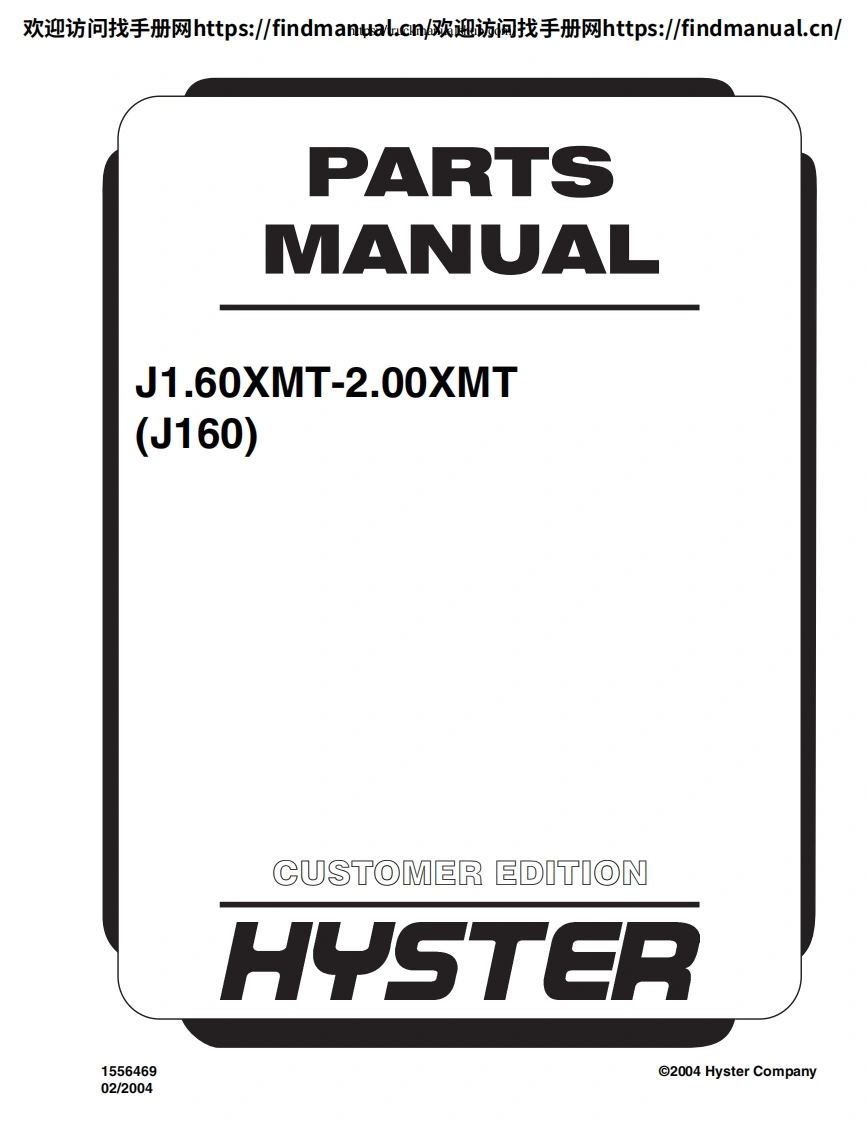 海斯特叉车Hyster-J1.60XMT-2.00XMT(J160)-Parts-Catalog-Manual维修手册含电器液压原理图