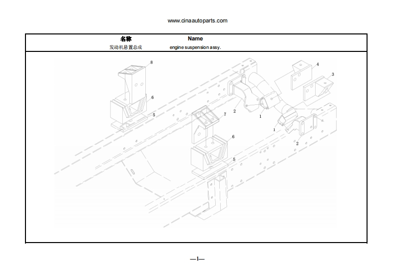 海格客车Higer_KLQ6108零部件目录手册图册