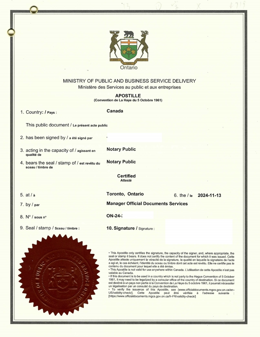 海牙认证-加拿大安省万锦市结婚证-样本