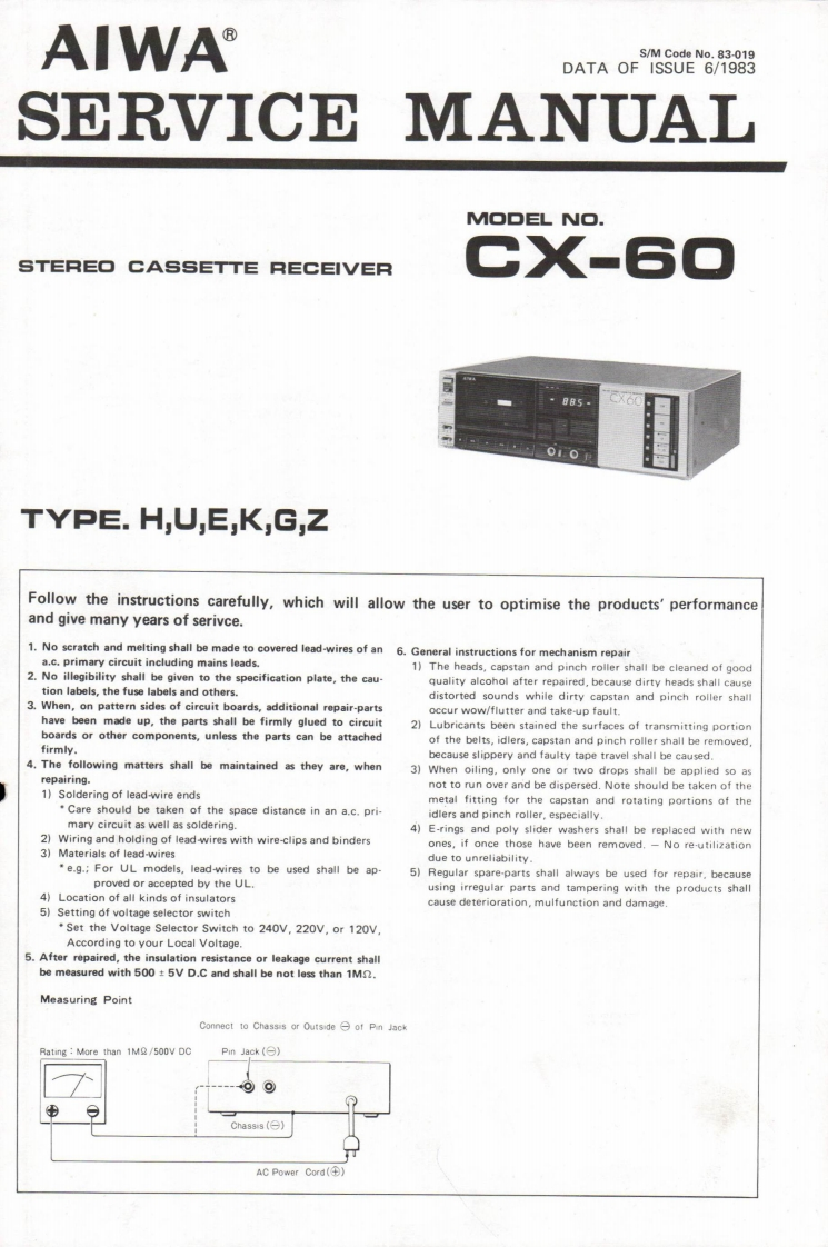 爱华Aiwa-CX-60-维修手册