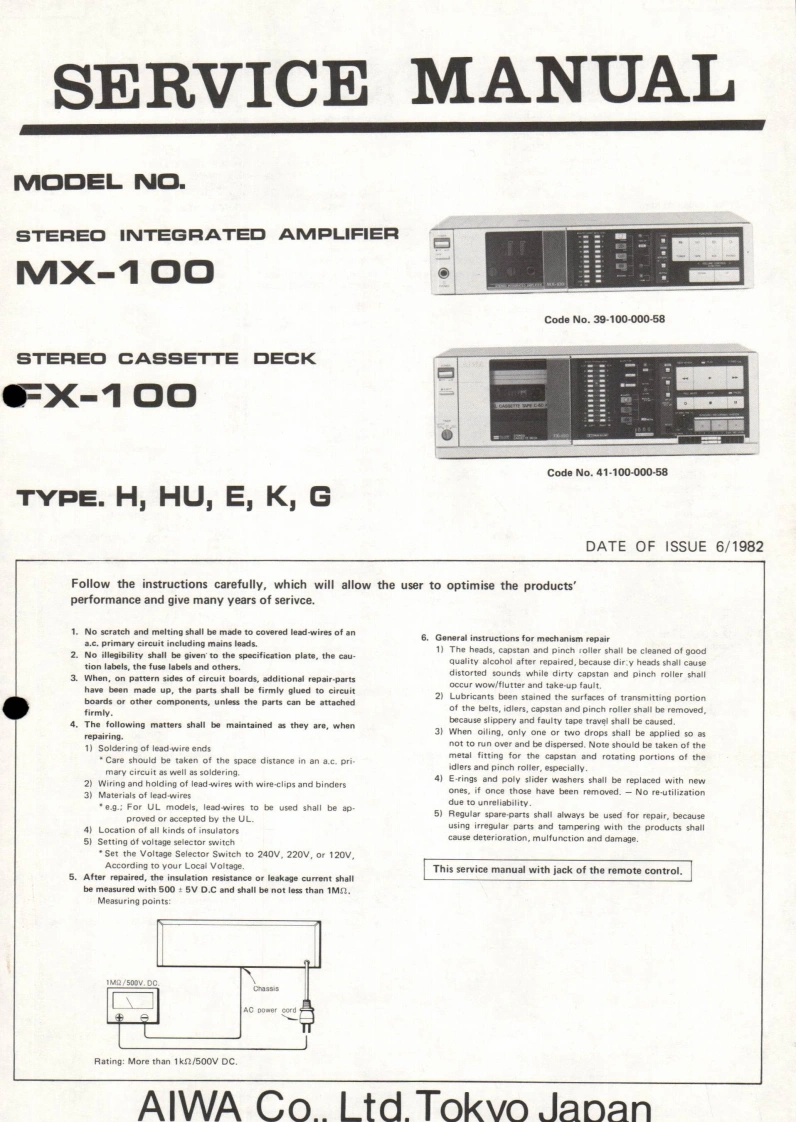 爱华Aiwa-MX-100-FX-100-维修手册