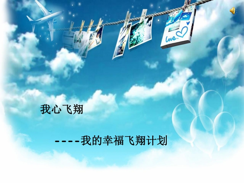 电子信息职业发展规划指导标准通用模板
