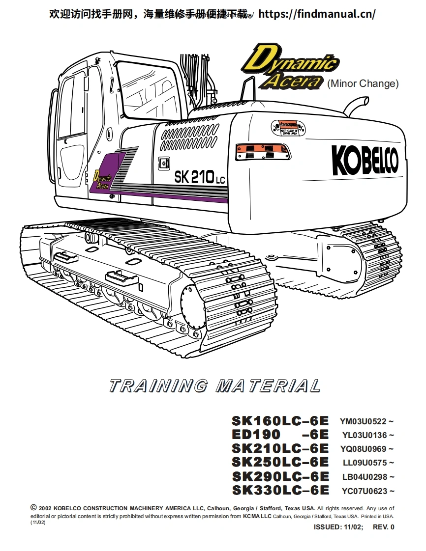 神钢挖掘机Kobelco-SK160LC-6E_ED190_SK210LC-6E_SK250LC-6E_SK290LC-6E_SK330LC-6E-Service-Manual挖掘机维修手册含电器液压原理图