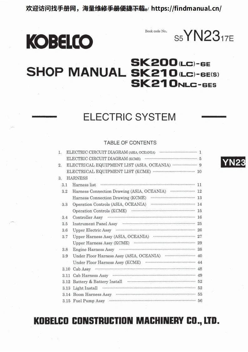 神钢挖掘机Kobelco-SK200-Service-Manual挖掘机维修手册含电器液压原理图-找手册网