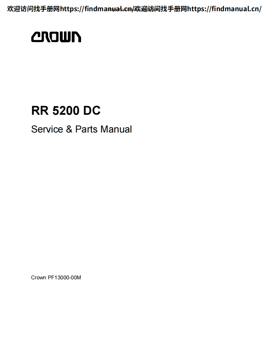 科朗叉车Crown-RR-5200-DC-Service--Parts-Manual操作与维修手册含电器液压原理图