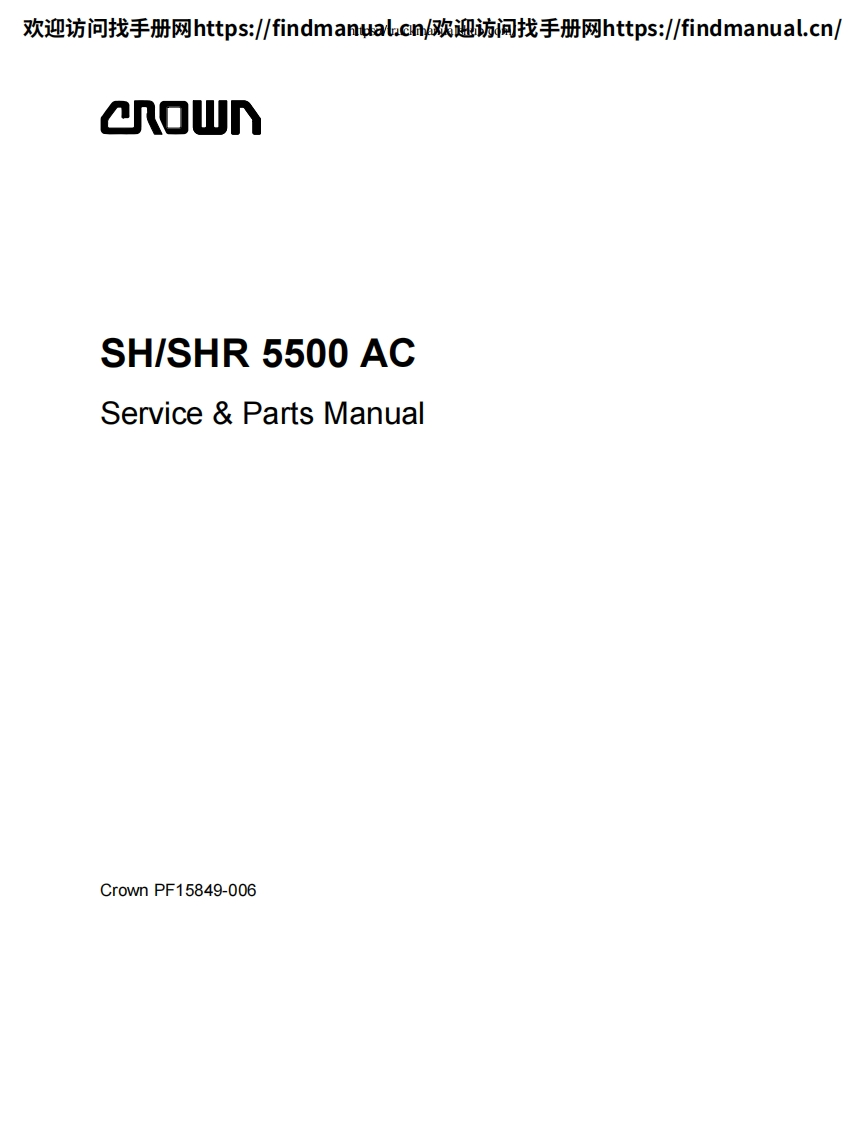 科朗叉车Crown-SH_SHR-5500AC-Service--Parts-Manual操作与维修手册含电器液压原理图-找手册网
