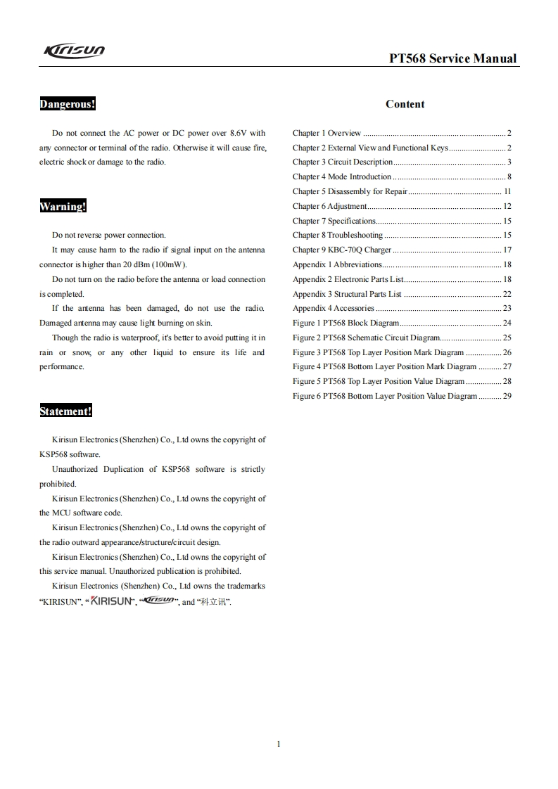 科立讯KIRISUN-PT568-578-维修手册电路原理图