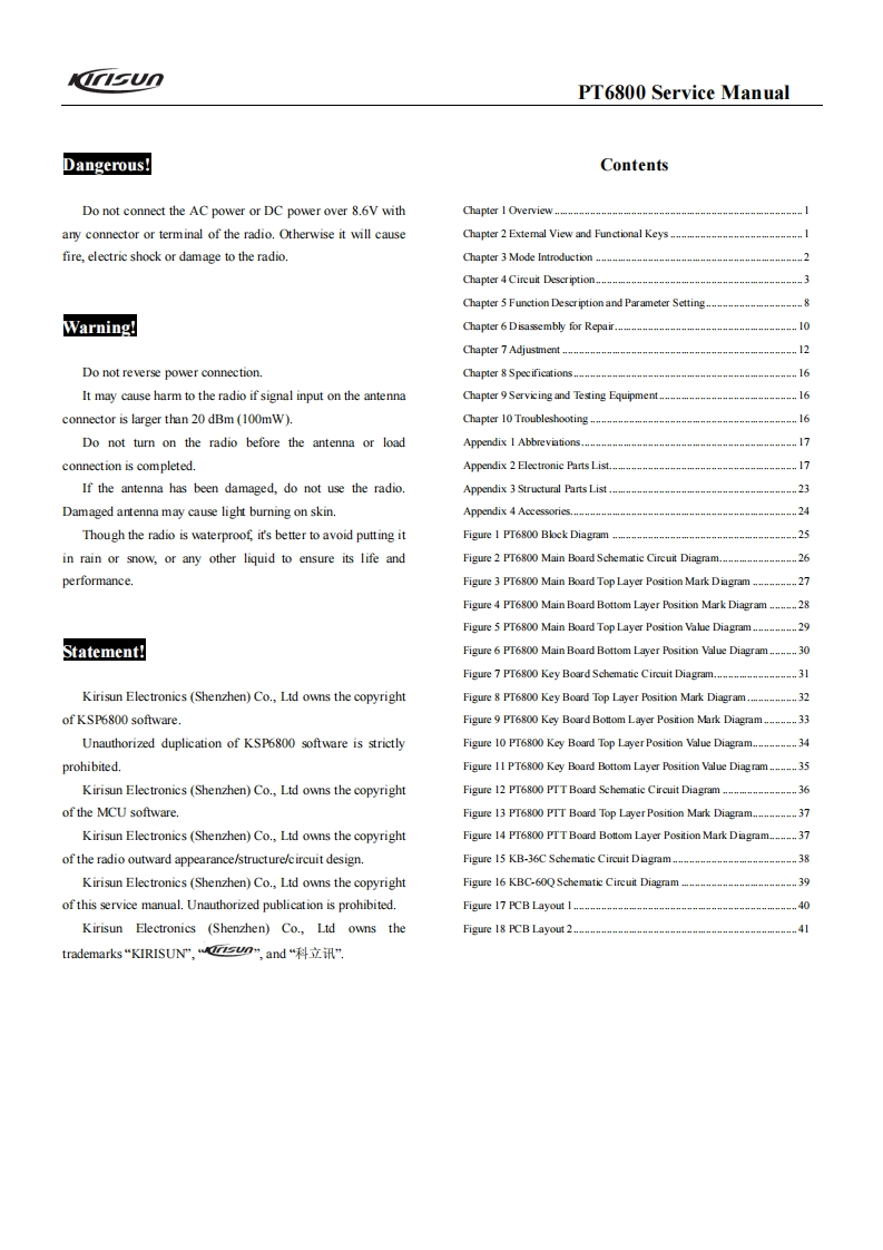 科立讯KIRISUN-PT6800-维修手册电路原理图