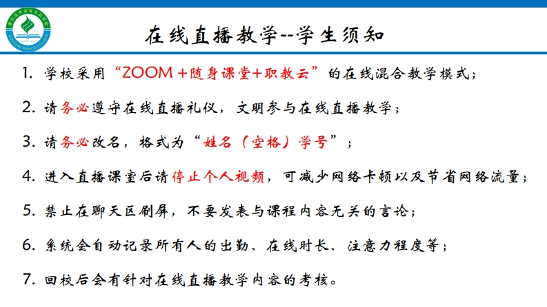 第一章康复护理绪论—2020最新