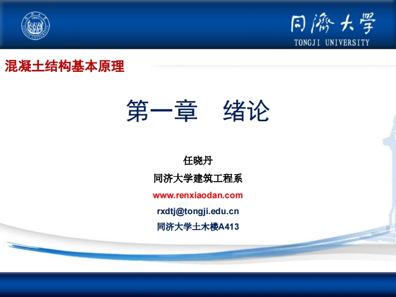 第一章绪论新质力文库 - 聚焦新质生产力发展的数字化知识库_行业洞察 / 理论成果 / 实践指南免费下载新质力文库