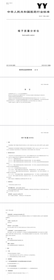 精子质量分析仪Spermqualityanalyzer